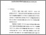 [thumbnail of Bab 2.pdf]