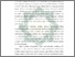[thumbnail of Abstrak.pdf]