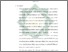 [thumbnail of Bab 5.pdf]