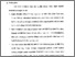 [thumbnail of Bab 4.pdf]
