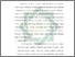 [thumbnail of Bab 2.pdf]
