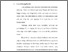 [thumbnail of Bab 1.pdf]