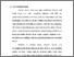 [thumbnail of Bab 1.pdf]