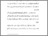 [thumbnail of Bab 1.pdf]