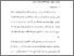 [thumbnail of Bab 3.pdf]