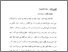[thumbnail of Bab 3.pdf]