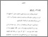 [thumbnail of Bab 5.pdf]