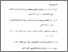 [thumbnail of Daftar Pustaka.pdf]