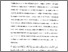 [thumbnail of Bab 3.pdf]