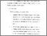 [thumbnail of Bab 4.pdf]