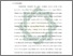 [thumbnail of Bab 5.pdf]