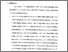 [thumbnail of Bab 5.pdf]