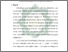 [thumbnail of Bab 3.pdf]