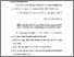 [thumbnail of Bab 2.pdf]