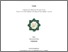 [thumbnail of Cover.pdf]
