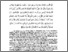 [thumbnail of Bab 3.pdf]