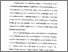 [thumbnail of Bab 4.pdf]