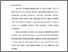 [thumbnail of Bab 2.pdf]