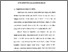 [thumbnail of Bab 2.pdf]