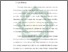 [thumbnail of Bab 1.pdf]