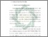 [thumbnail of Bab 4.pdf]