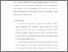 [thumbnail of Bab 4.pdf]