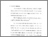 [thumbnail of Bab 2.pdf]
