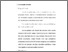 [thumbnail of Bab 2.pdf]