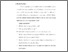 [thumbnail of Bab 3.pdf]