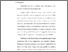 [thumbnail of Bab 5.pdf]