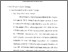 [thumbnail of Bab 3.pdf]