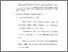 [thumbnail of Bab 3.pdf]