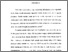 [thumbnail of Bab 4.pdf]