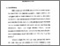 [thumbnail of Bab 1.pdf]