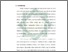 [thumbnail of Bab 1.pdf]