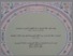 [thumbnail of صعوبات تعليم عملية الترجمة الشفهية من اللغة العربية إلى اللغة الإندونيسية.pdf]
