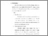 [thumbnail of Bab 4.pdf]