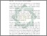 [thumbnail of Abstrak.pdf]