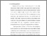 [thumbnail of Bab 1.pdf]
