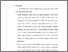 [thumbnail of Bab 5.pdf]