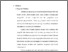 [thumbnail of Bab 2.pdf]
