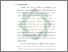 [thumbnail of Bab 1.pdf]