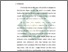 [thumbnail of Bab 5.pdf]