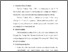 [thumbnail of Bab 3.pdf]