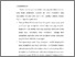 [thumbnail of Bab 5.pdf]