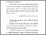 [thumbnail of Bab 1.pdf]
