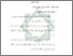 [thumbnail of Bab 2.pdf]
