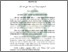 [thumbnail of Abstrak.pdf]