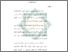 [thumbnail of Bab 1.pdf]