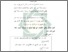 [thumbnail of Bab 4.pdf]